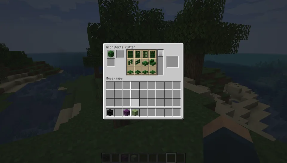 Domum Ornamentum — Minecraft mod, rasm 4