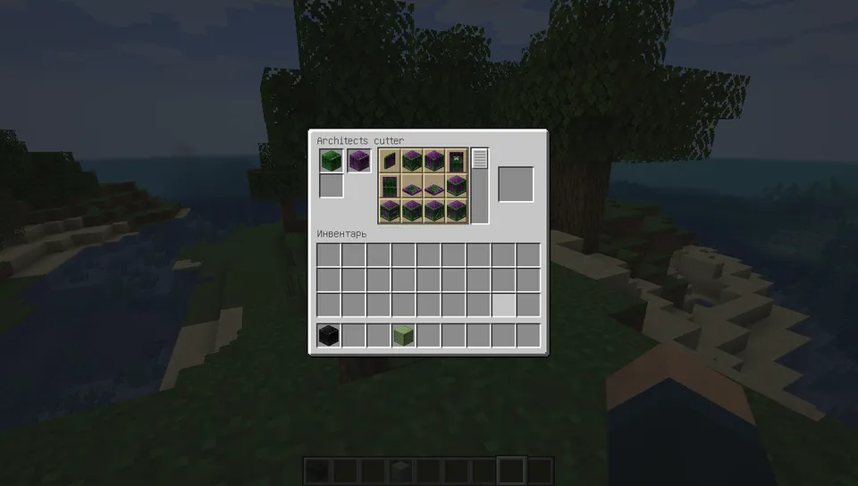 Domum Ornamentum — Minecraft mod, rasm 5