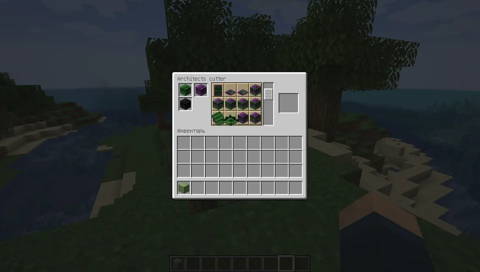 Domum Ornamentum — Minecraft mod, rasm 6