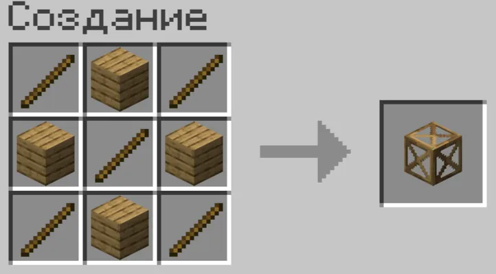 The Frame Blocks — Minecraft mod, rasm 4
