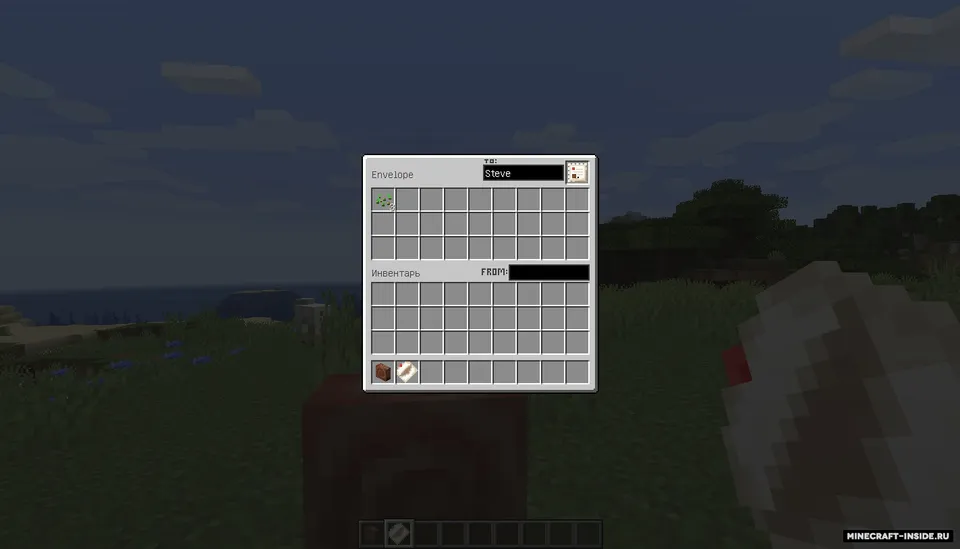 Snail Mail — Minecraft mod, rasm 3