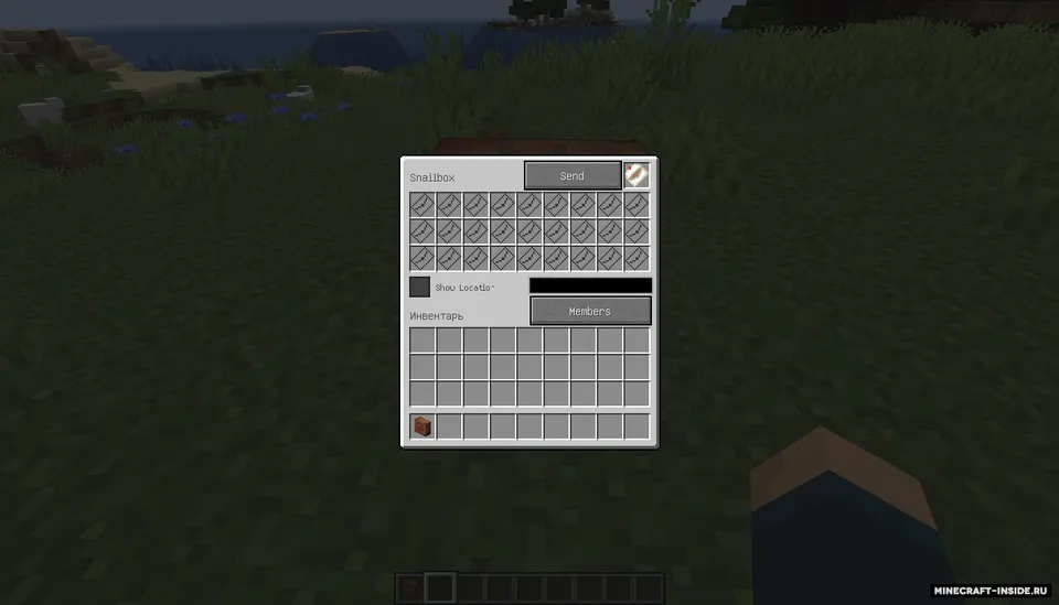 Snail Mail — Minecraft mod, rasm 4