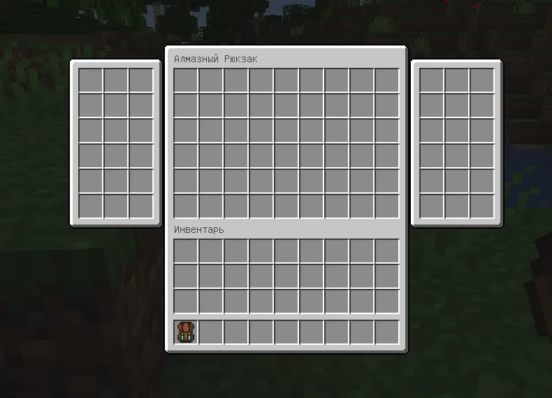 Corail Backpack — Minecraft mod, rasm 2