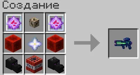 Orbital Gun Cataclysm — Minecraft mod, rasm 4