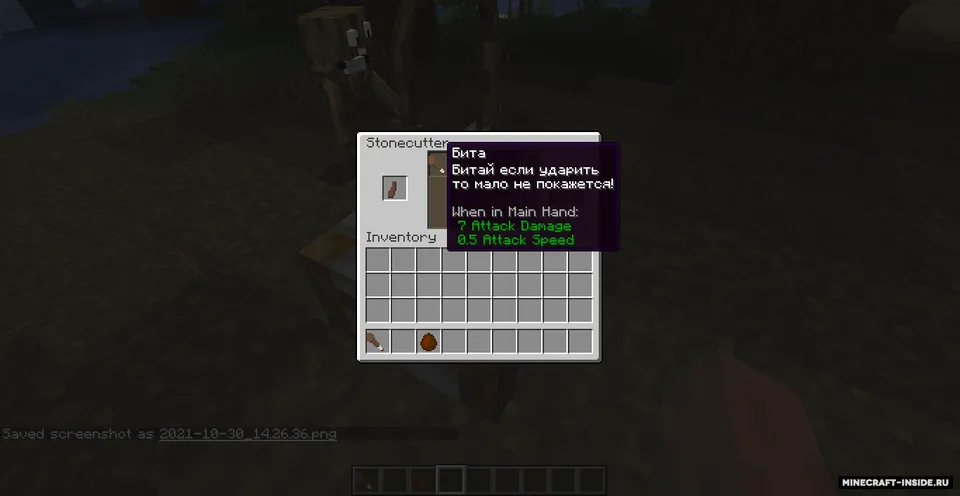 Katta o'rmonlar — Minecraft mod, rasm 4