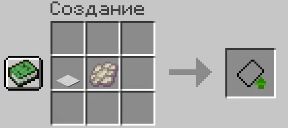 RedstoneX — Minecraft mod, rasm 4