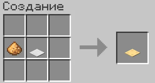 RedstoneX — Minecraft mod, rasm 6