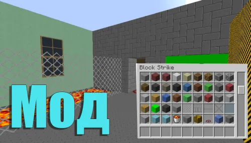 Block Strike - Mod — Minecraft mod, rasm 1