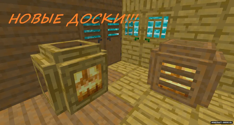 Ilya`s Farm — Minecraft mod, rasm 3