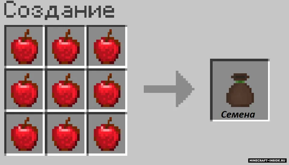 Ilya`s Farm — Minecraft mod, rasm 4