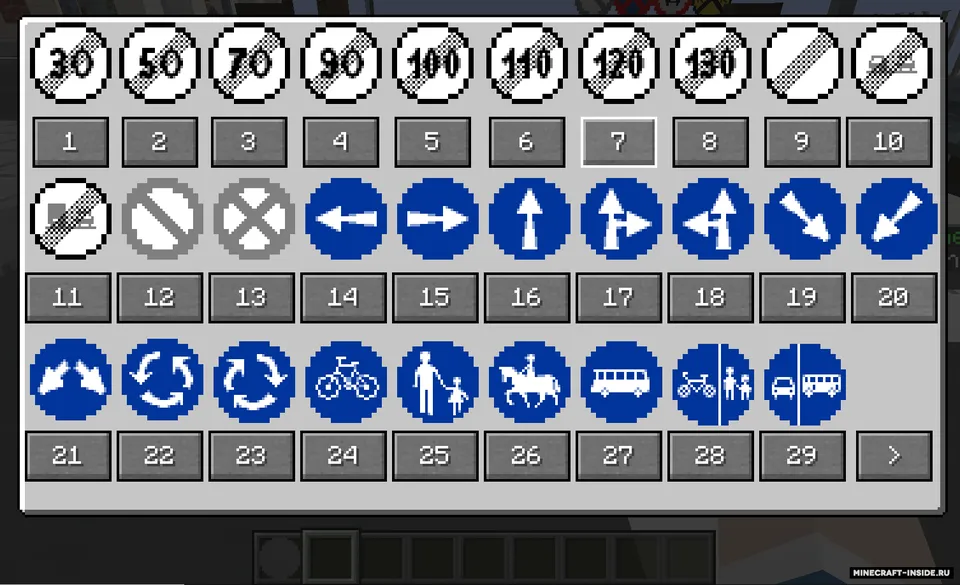 Teerth's Traffic control + Roads — Minecraft mod, rasm 4
