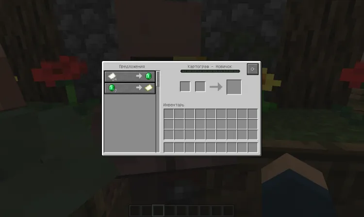 Retraining — Minecraft mod, rasm 2
