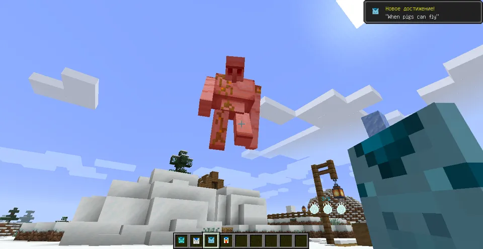 Throwable's — Minecraft mod, rasm 3