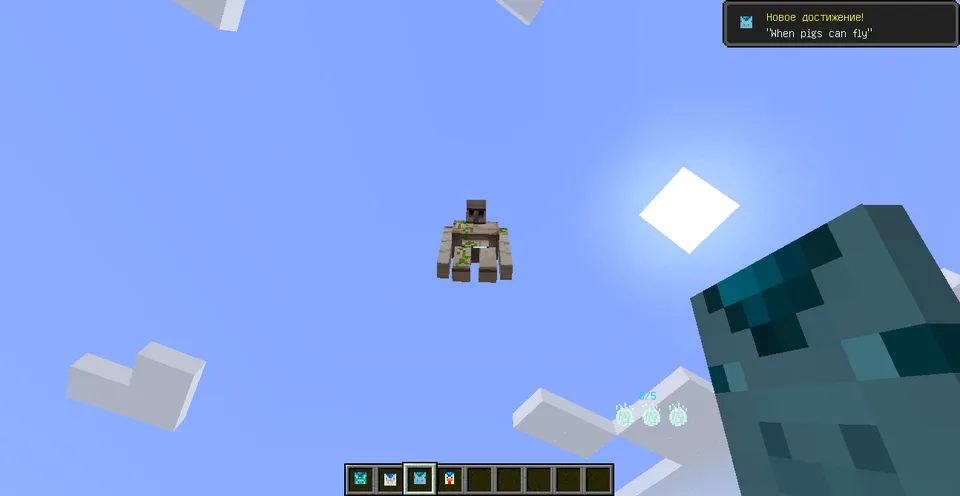 Throwable's — Minecraft mod, rasm 4