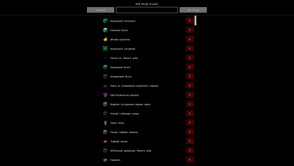 InGameCraftManager — Minecraft mod, rasm 3