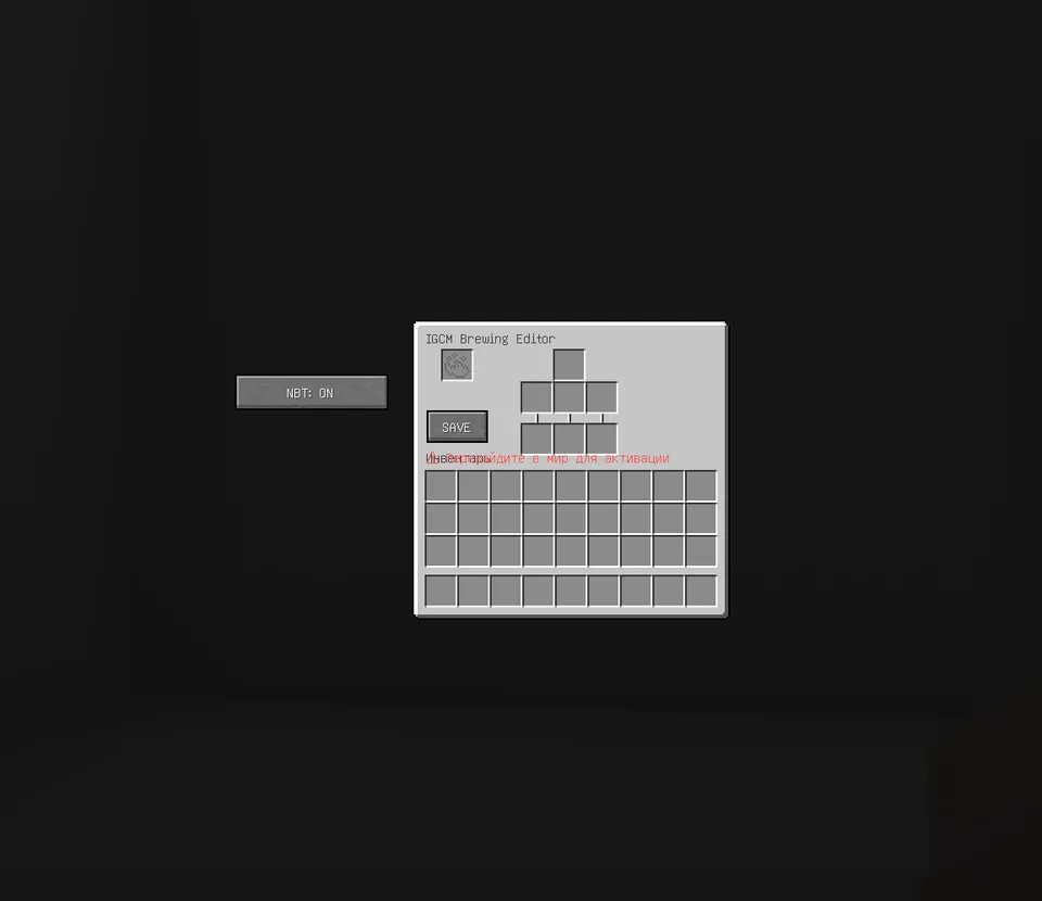 InGameCraftManager — Minecraft mod, rasm 4