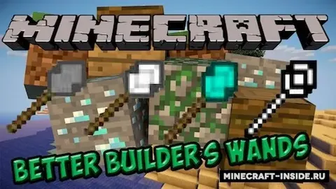 Construction Wand