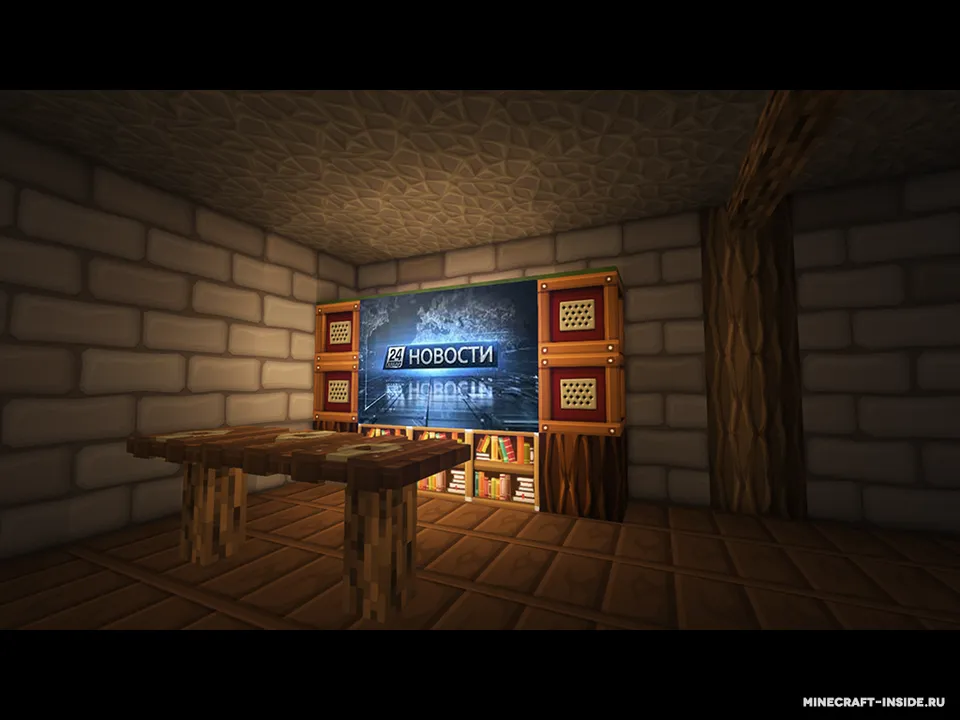 ChromaWorld — Minecraft mod, rasm 3