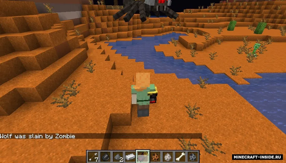 Rising Uppercut — Minecraft mod, rasm 3