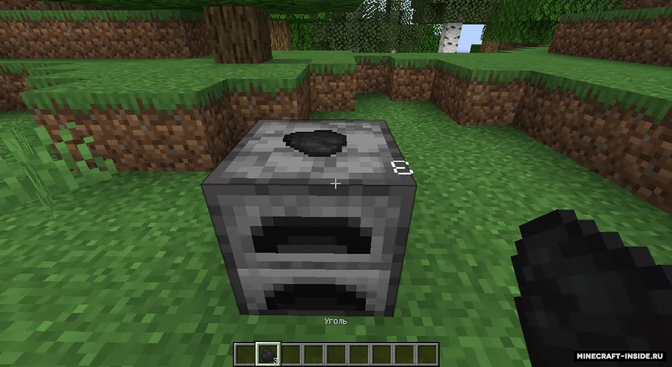 Distributor — Minecraft mod, rasm 3
