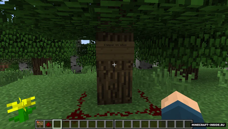 Sign Button — Minecraft mod, rasm 2