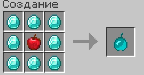 Custom Apples — Minecraft mod, rasm 7