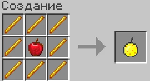 Custom Apples — Minecraft mod, rasm 8