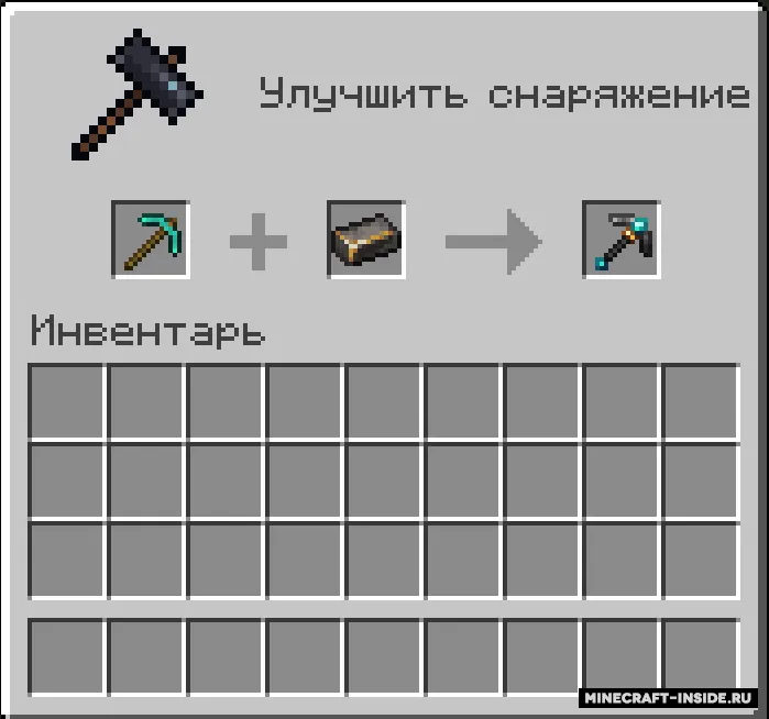 Renounced Armor — Minecraft mod, rasm 4