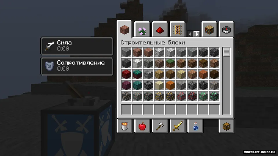Ward Blocks — Minecraft mod, rasm 4