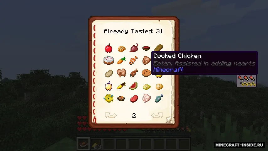 Spice of Life: Carrot Edition — Minecraft mod, rasm 3
