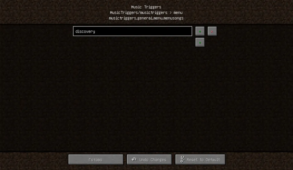 Music Triggers — Minecraft mod, rasm 4
