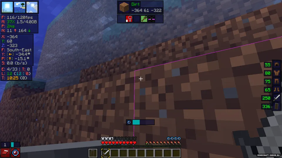 EssentialGUI — Minecraft mod, rasm 3