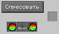 Popitium mod — Minecraft mod, rasm 6