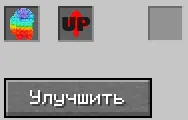 Popitium mod — Minecraft mod, rasm 7