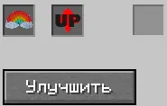 Popitium mod — Minecraft mod, rasm 8