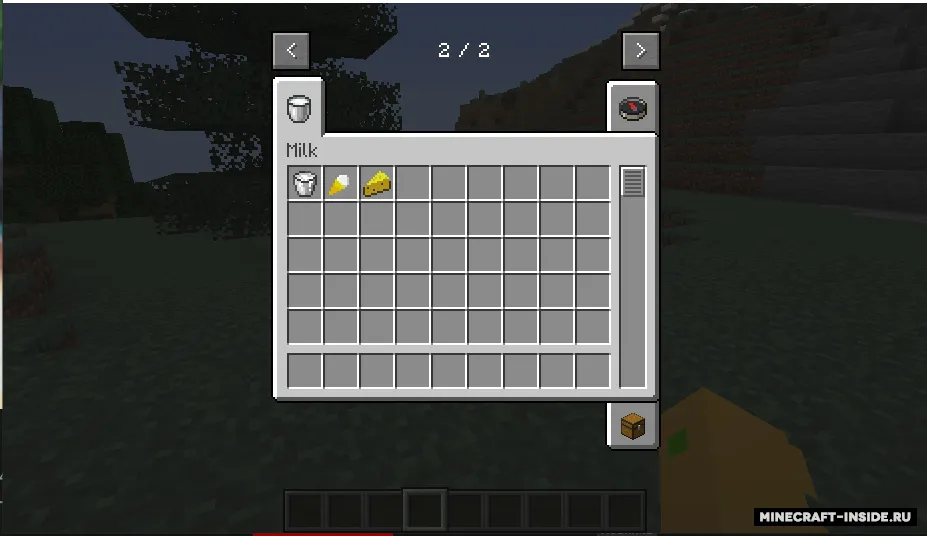 Milk Mod — Minecraft mod, rasm 3
