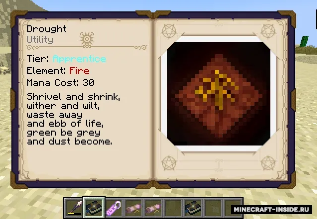 Ancient Spellcraft — Minecraft mod, rasm 8