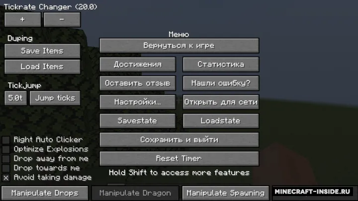 LoTAS — Minecraft mod, rasm 2