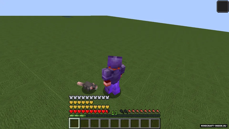 Ultimate Protect — Minecraft mod, rasm 3