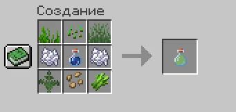 Lots Of Tomatoes — Minecraft mod, rasm 3