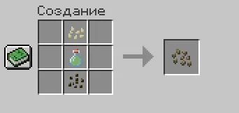 Lots Of Tomatoes — Minecraft mod, rasm 4