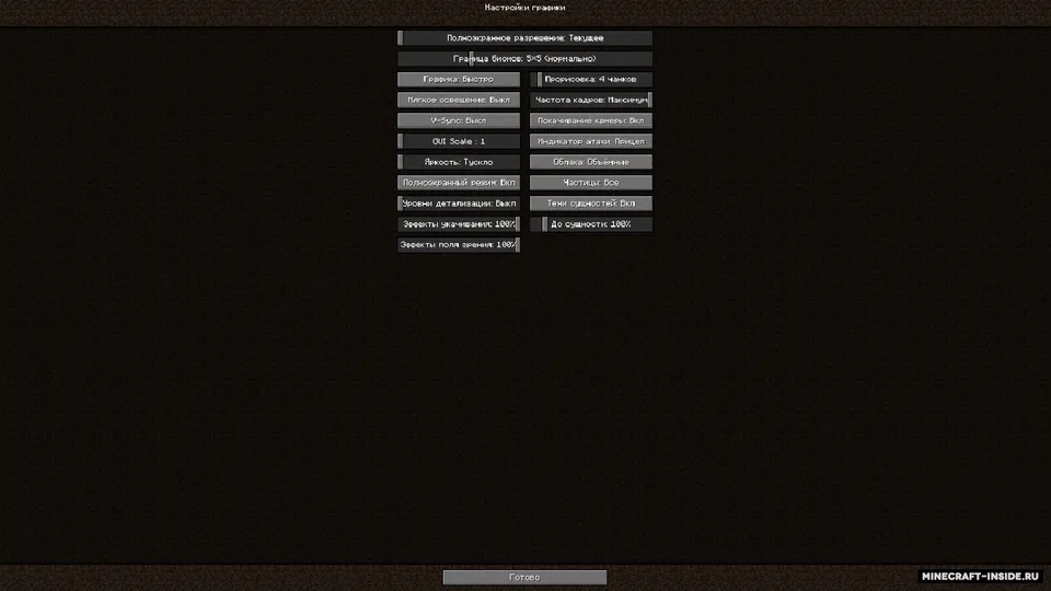 Better GUI Scaling — Minecraft mod, rasm 2