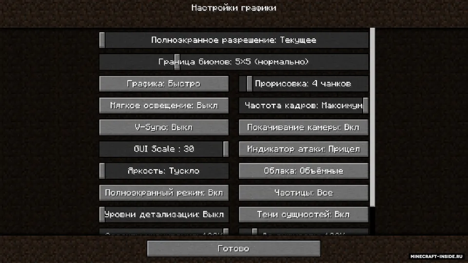 Better GUI Scaling — Minecraft mod, rasm 3