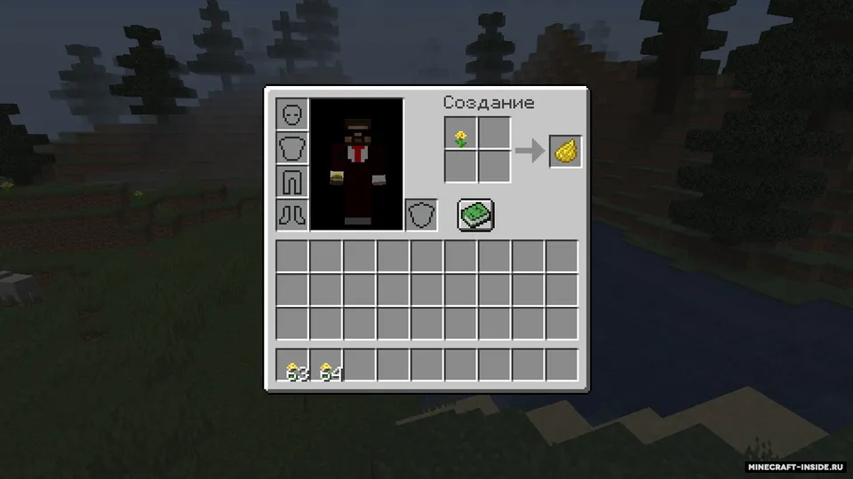 Recent Recipe — Minecraft mod, rasm 2