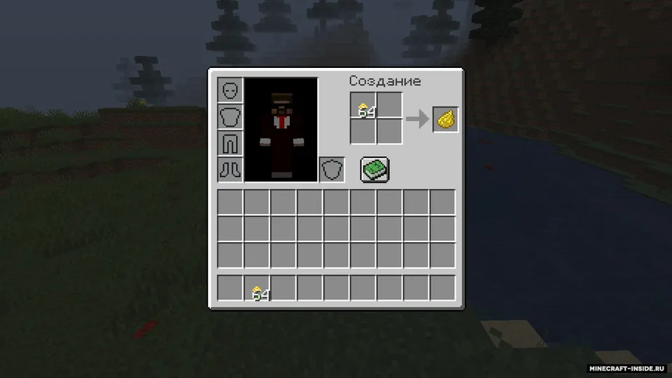 Recent Recipe — Minecraft mod, rasm 3