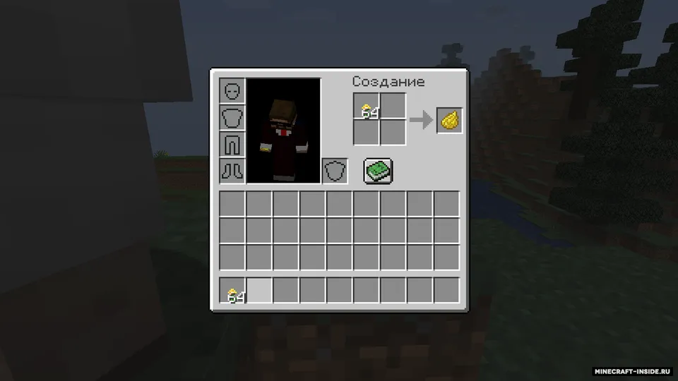 Recent Recipe — Minecraft mod, rasm 4