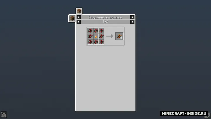 Asalli shirin rezavorlar — Minecraft mod, rasm 3