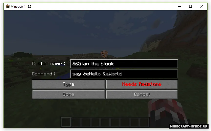 Advanced Creative Tab — Minecraft mod, rasm 7