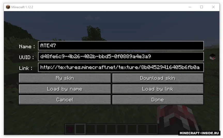 Advanced Creative Tab — Minecraft mod, rasm 8