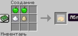 Better Apples — Minecraft mod, rasm 3